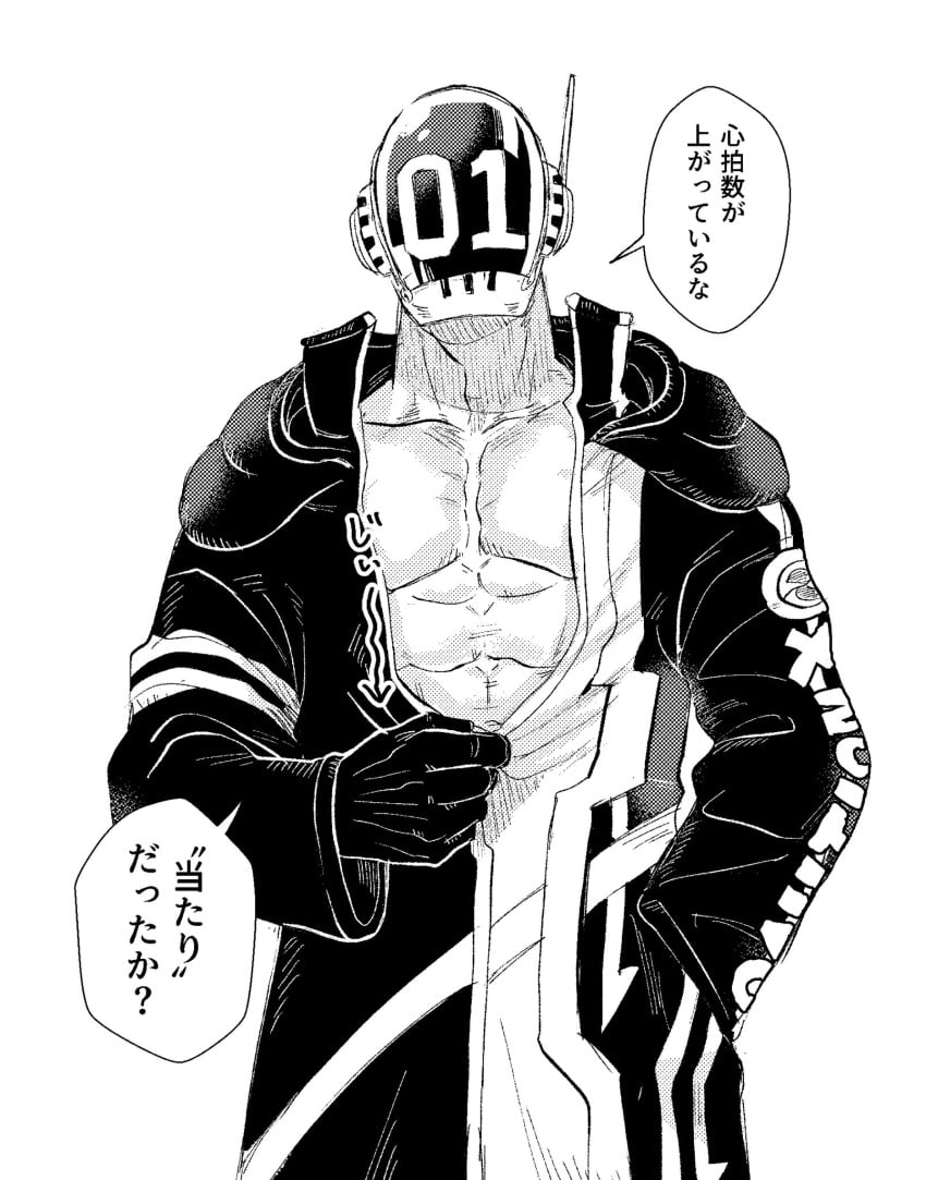 1male black_and_white helmet japanese_text one_piece one_piece:_egghead_arc solo tagme vegapunk_shaka