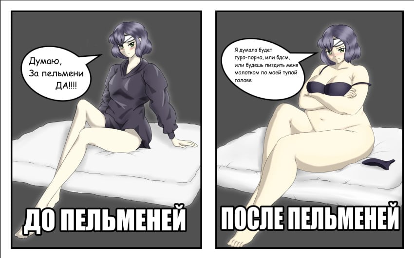 2d (Artwork) Rule 34 Image