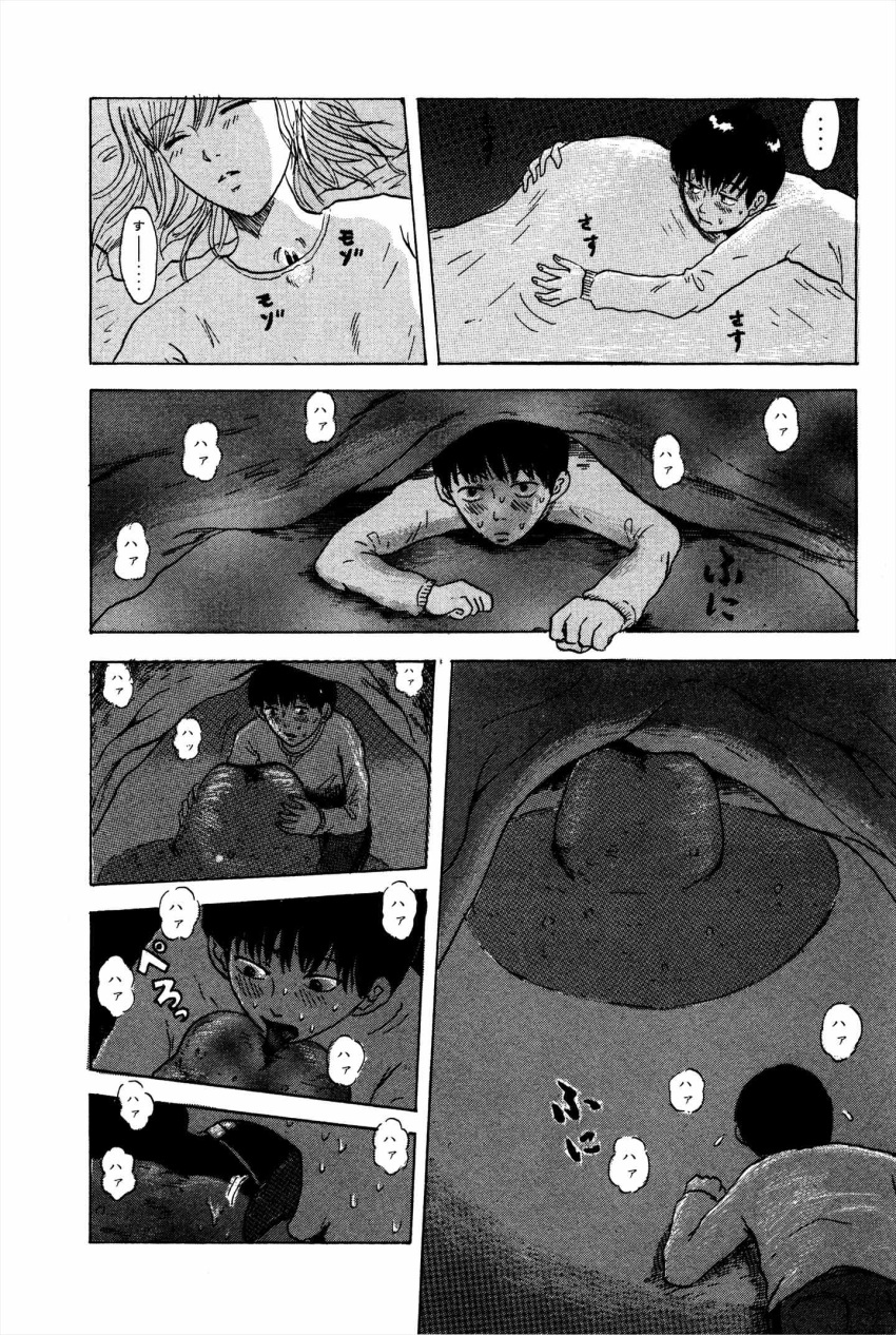 clothing comic commentary_request exploration giantess giantess_unaware groping highres licking micro micro_in_clothes micro_male micro_on_macro miniguy nipples sleeping teasing unaware unaware_female unaware_giantess unnoticed_micro