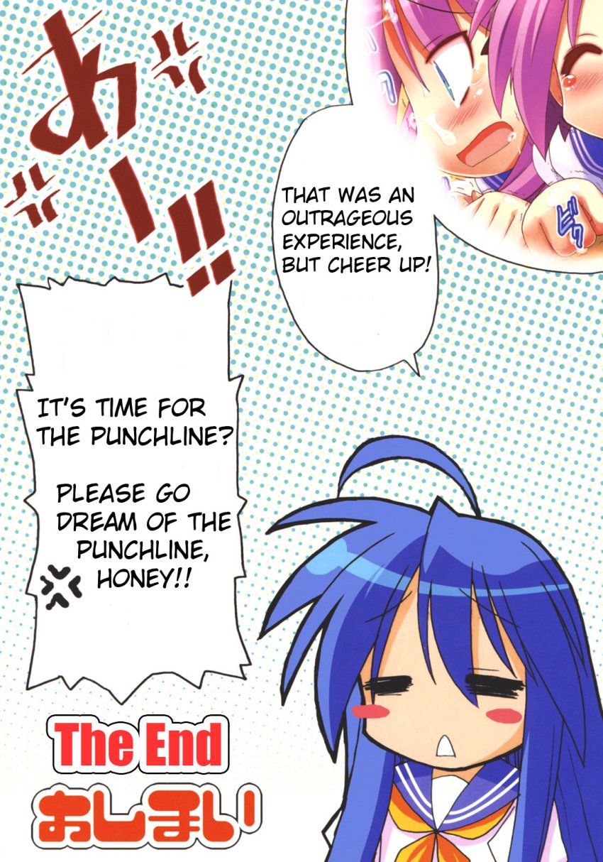 blue_hair blush clothed comic cum cum_on_face cumshot female female_only hard_translated human kagami_hiiragi lucky_star multiple_females multiple_girls purple_hair rape schoolgirl tagme tears text translated trembling tsukasa_hiiragi