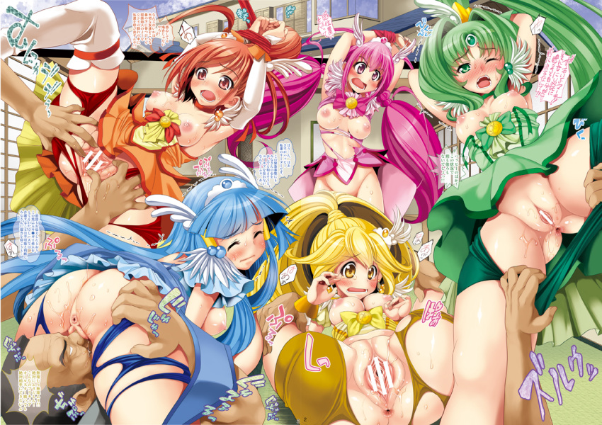 blush censored clothing hino_akane hoshizora_miyuki itachou kakiko metabocafe_offensive_smell_uproar midorikawa_nao pretty_cure reika_aoki shorts small_breasts smile_precure torn_clothes translation_request yayoi_kise