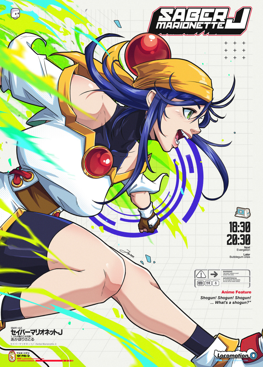 Lime (Saber J) Rule 34 Image