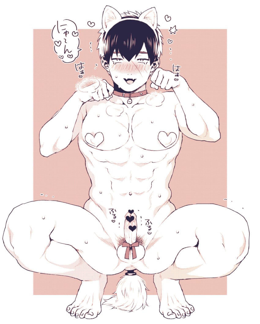 1boy abs ahe_gao anal animal_ears balls barefoot blush buttplug cum dildo doudanuki_masakuni male male_only muscle naughty_face ouse_(otussger) pecs penis scar sex_toy solo sweat testicles touken_ranbu yaoi