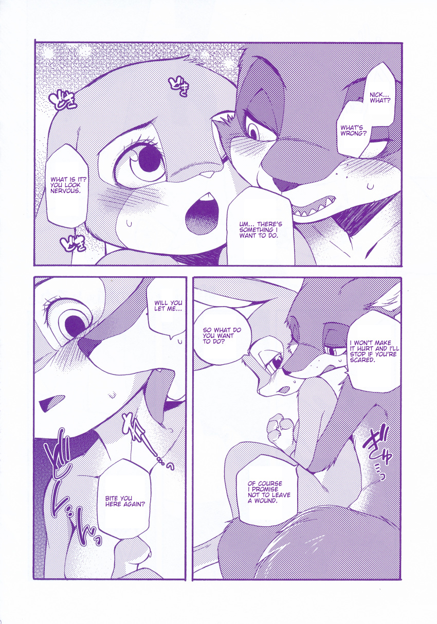 2016 anthro blush canine comic dialogue disney dogear218 duo english_text female fox judy_hopps lagomorph male mammal manga monochrome nick_wilde nude penetration purple_and_white purple_theme rabbit screentone sex small_breasts straight text translated vaginal_penetration zootopia