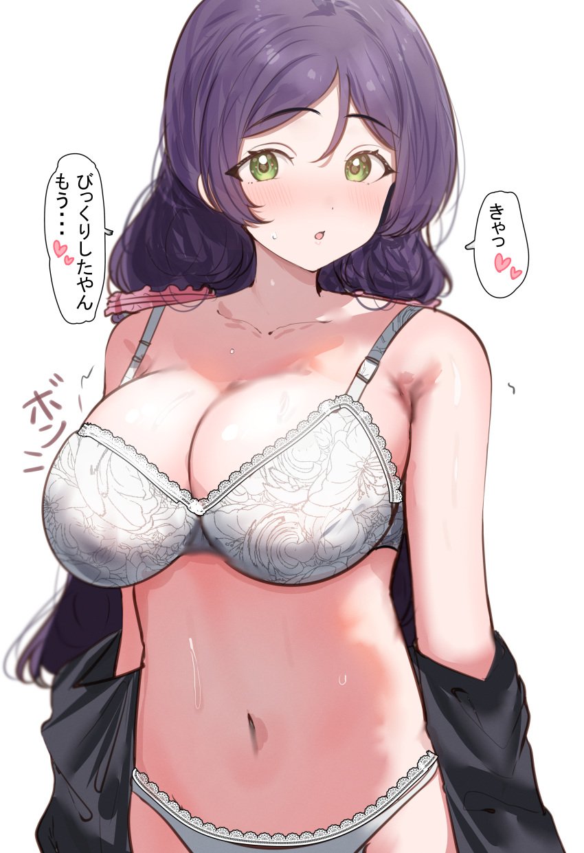 1girls absurd_res absurdres bare_arms bare_belly bare_chest bare_hands bare_hips bare_legs bare_midriff bare_navel bare_shoulders bare_skin bare_thighs belly belly_button blush blush_face blush_lines blushed_face blushing_at_viewer blushing_face blushing_female bra breasts busty busty_female busty_girl busty_teen character_request cleavage collarbone dialogue dialogue_bubble dot_nose embarrassed embarrassed_exposed_female embarrassed_expression embarrassed_female embarrassed_nude_female embarrassed_underwear_female exposed_arms exposed_belly exposed_chest exposed_hips exposed_legs exposed_midriff exposed_navel exposed_shoulders exposed_skin exposed_thighs eyebrows_visible_through_hair fair_skin female female_focus female_naked female_only frilled_bra frilled_panties frilled_underwear green_eyes green_eyes_female half_naked half_nude high_resolution high_school_student highres japanese_text lace-trimmed_bra lace-trimmed_panties large_breasts lean_body lean_figure light-skined_female light-skinned light-skinned_female light_skin light_skin_female light_skinned light_skinned_female long_hair looking_at_viewer love_live! midriff naked naked_female naked_woman narrow_waist navel nude nude_female nudity off_shoulder open_mouth panties parted_lips partially_naked ponytail purple_eyebrows purple_hair purple_hair_female school_girl semi_nude shiny_breasts shiny_skin shoulders side_ponytail simple_background slender_body slender_waist slim_girl slim_waist smooth_skin solo standing sunya_(honorin-yuunibo) sweat sweatdrop sweating sweaty sweaty_arms sweaty_belly sweaty_body sweaty_breasts sweaty_face teen_girl teenage_girl teenager text text_bubble thin_waist tongue translation_request underwear underwear_only upper_body wet wet_arms wet_belly wet_body wet_breasts wet_face white_background white_bra white_panties white_underwear