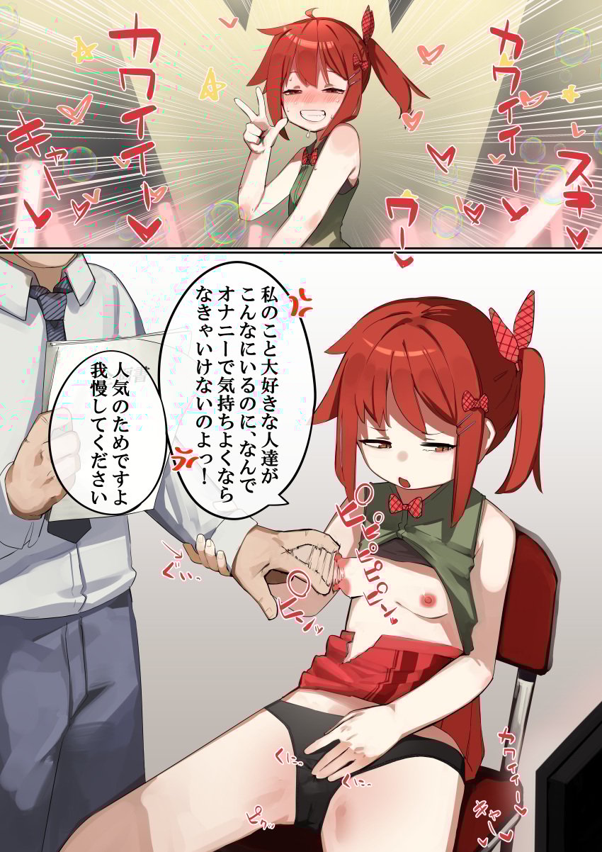 Post #13806988
