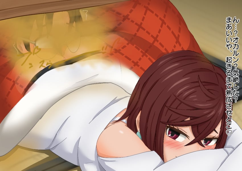 1boy1girl ass ayase_momo black_hair blush brown_hair dandadan ear_piercing face_in_ass fart glasses hair_between_eyes kotatsu looking_back lying on_stomach smell stink_fumes stinky straight takakura_ken_(okarun)