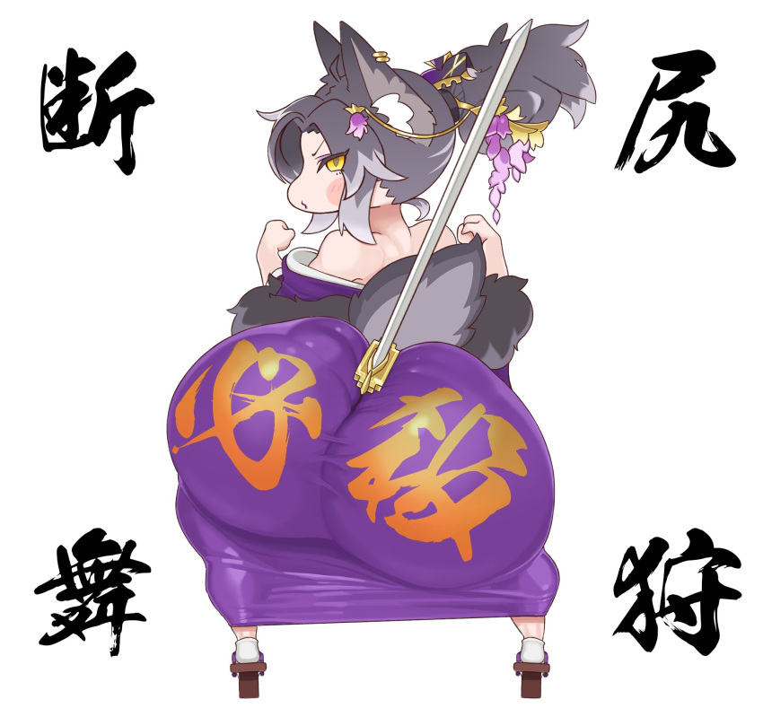 big_ass big_butt butt_crack butt_focus female female_only flower flower_in_hair high_heels holding_object japanese_clothes japanese_text katana looking_at_viewer shortstack skirt