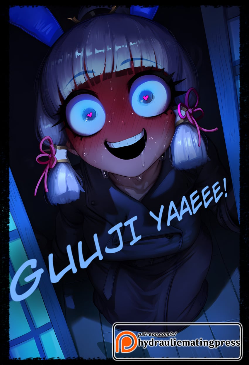Kamisato Ayaka (Genshin Impact) Rule 34 Image