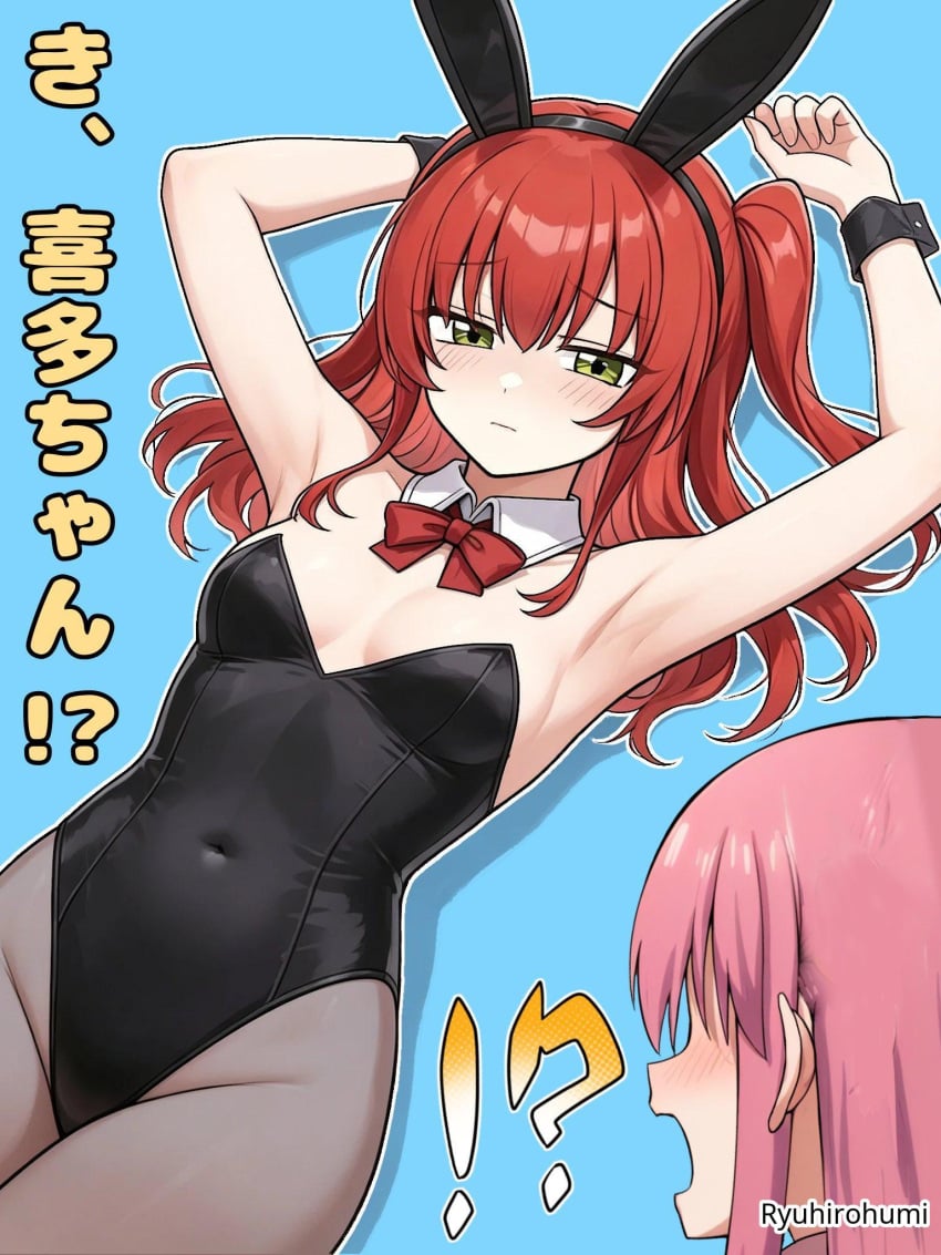 !? 2d 2d_(artwork) 2d_artwork 2girls arm_behind_head armpit armpit_crease armpit_peek armpits arms_above_head arms_up ashamed asian asian_female asian_girl belly_button black_bunny_ears black_bunnysuit black_hairband black_leotard black_topwear black_wrist_cuffs blue_background blush_face blush_lines blushing blushing_at_viewer blushing_female blushing_lines bocchi_the_rock! bowtie breasts brown_legwear brown_pantyhose brown_stockings brown_tights bunny_costume bunny_ears bunnygirl bunnygirl_outfit bunnysuit collar collarbone curvaceous curvaceous_body curvaceous_female curvaceous_figure curvaceous_hips curvy curvy_body curvy_female curvy_figure curvy_hips digital digital_art digital_drawing digital_drawing_(artwork) digital_media digital_media_(artwork) drawing elbows embarrassed embarrassed_expression embarrassed_female eyebrows_visible_through_hair female female_focus female_only fingers flushed flushed_face flustered flustered_female gotou_hitori green-eyed_female green_eyes groin guitarist hair_between_eyes hair_ornament hairless_armpits half-closed_eyes hand_behind_head hands_above_head hands_up high_resolution high_school_student highres inframammary_fold inguinal_crease inguinal_ligament japanese japanese_female japanese_girl kita_ikuyo lean_figure legwear leotard long_hair looking_at_viewer lying lying_down lying_on_back lying_on_floor lying_on_ground multiple_females multiple_girls narrow_waist navel on_back on_floor one_side_up open_mouth pantyhose parted_lips petite petite_body petite_breasts petite_female petite_girl petite_tits pink-haired_female pink_hair presenting_armpit red-haired_female red_bowtie red_hair ryuhirohumi school_girl shaved_armpits shoulders simple_background slender_body slender_waist slim_female slim_waist small_boobs small_breasts small_tits stockings teen_girl teenage_girl teenager thighs tights tiny_breasts tiny_tits tongue topwear upper_body white_collar wide_hips wrist_cuffs young_female young_woman