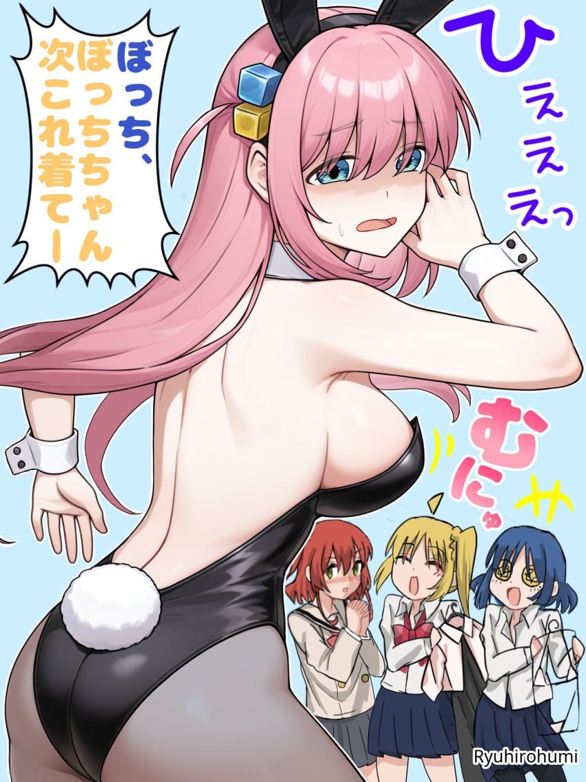2d 2d_(artwork) 2d_artwork 4girls ahoge arm_up armpits ashamed asian asian_female asian_girl ass ass_cleavage ass_crack back big_boobs big_breasts black_bunny_ears black_bunnysuit black_hairband black_leotard black_topwear blonde blonde-haired_female blonde_female blonde_hair blonde_hair_female blue-eyed_female blue-haired_female blue_background blue_eyes blue_hair blue_skirt bocchi_the_rock! breasts bunny_costume bunny_ears bunny_tail bunnygirl bunnygirl_outfit bunnysuit busty busty_female busty_girl busty_teen busty_teenager butt collar digital digital_art digital_drawing digital_drawing_(artwork) digital_media digital_media_(artwork) drawing elbows embarrassed embarrassed_expression embarrassed_female eyebrows_visible_through_hair female female_focus female_only fingers flustered flustered_female gotou_hitori green-eyed_female green_eyes grey_legwear grey_pantyhose grey_skirt grey_stockings grey_tights guitarist hair_between_eyes hair_clip hair_clips hair_ornament hairclip hairclips hand_up head_tilt high_resolution high_school_student highres ijichi_nijika inframammary_fold japanese japanese_female japanese_girl kessoku_band kita_ikuyo large_boobs large_breasts lean_figure legwear leotard long_hair looking_back looking_back_at_viewer median_furrow mole mole_under_eye multiple_females multiple_girls narrow_waist nervous nervous_expression nervous_face nervous_female one_side_up open_mouth open_mouth_smile orange-eyed_female orange_eyes pantyhose parted_lips pink-haired_female pink_hair ponytail red-haired_female red_hair ryuhirohumi school_girl shoulder_blades shoulders shy shy_expression shy_female shy_girl side_ponytail sideboob sidelocks simple_background skirt slender_body slender_waist slim_female slim_waist standing stockings teen_girl teenage_girl teenage_tits teenager thick_ass thick_butt thighs tights tilted_head tongue topwear upper_body white_collar white_wrist_cuffs wrist_cuffs yamada_ryou yellow-haired_female yellow_hair young_female young_woman