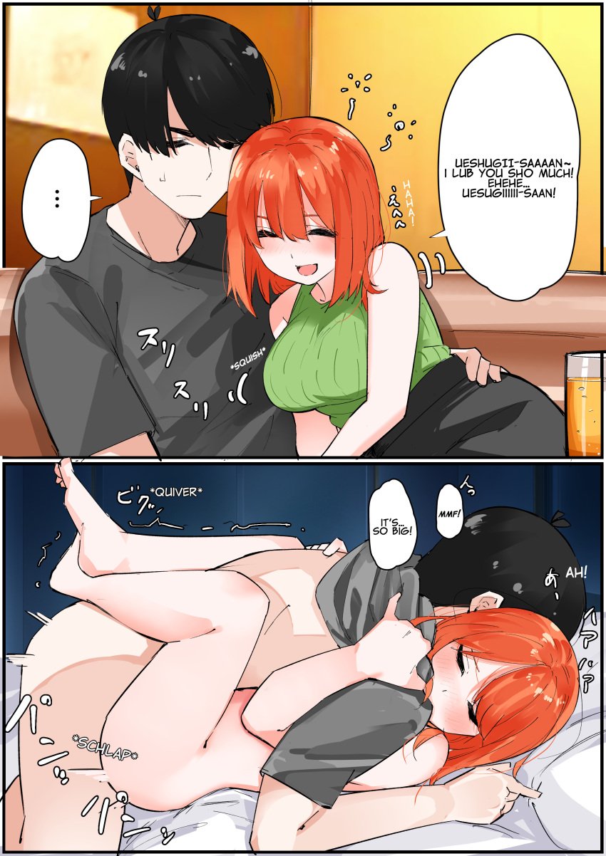 alcohol amog beer breasts canon_couple drunk english_text english_translation eyes_closed go-toubun_no_hanayome green_clothing legs_together mating_press missionary_position nakano_yotsuba orange_hair short_hair smile uesugi_fuutarou wholesome