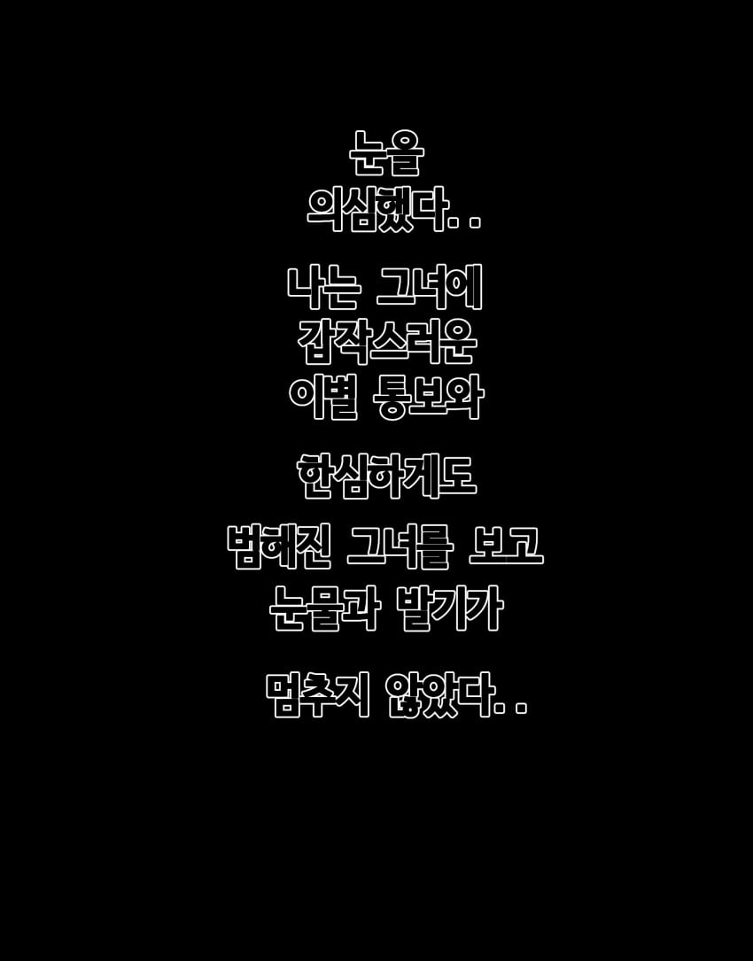 Post 18225585
