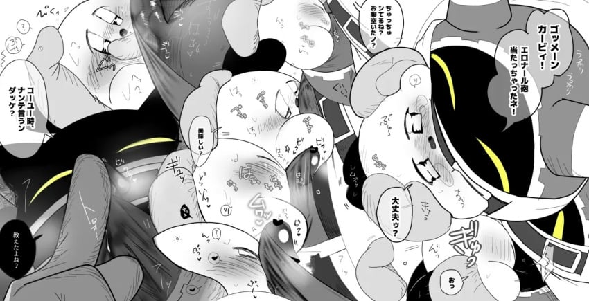Kirby (Kirby (Series)) Rule 34 Image