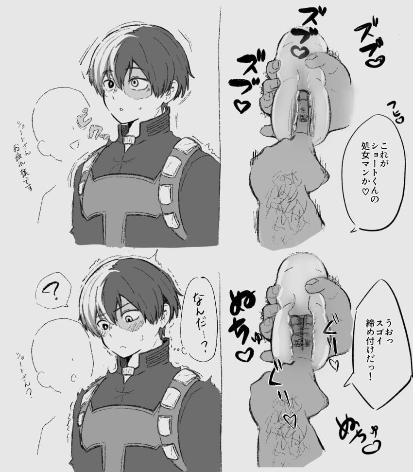 boku_no_hero_academia gay male male/male male_focus male_only my_hero_academia shouto_todoroki yaoi