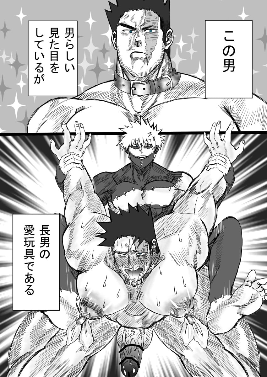 boku_no_hero_academia dabi endeavor_(my_hero_academia) enji_todoroki gay gay_incest gn3g incest male male/male male_focus male_only my_hero_academia yaoi