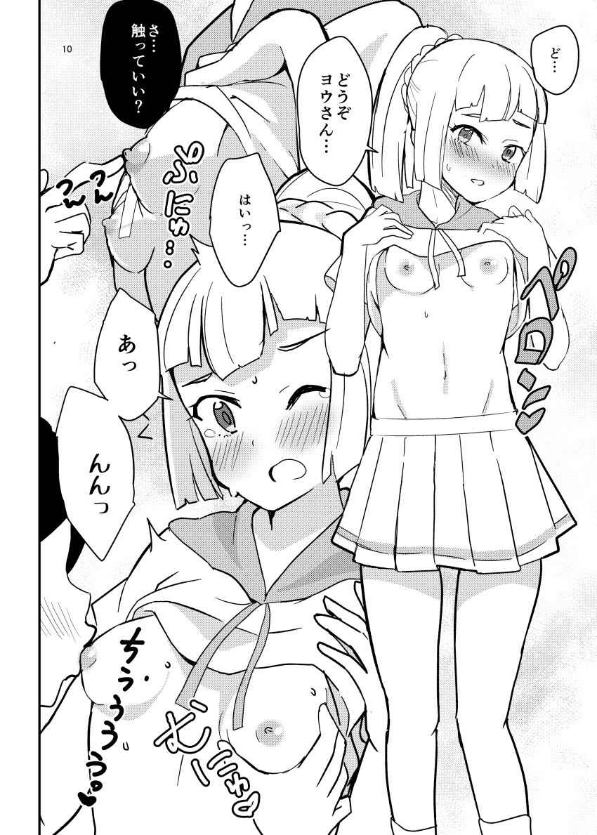 1boy 1girls ababarion absurdres blush breast_grab breast_sucking clothed_sex comic doujinshi elio_(pokemon) erect_nipples female highres human lillie_(pokemon) monochrome navel nintendo nipples no_bra pokemon pokemon_sm poking ponytail school_uniform serafuku shirt_lift small_breasts speech_bubble stomach straight sweat text tied_hair translation_request