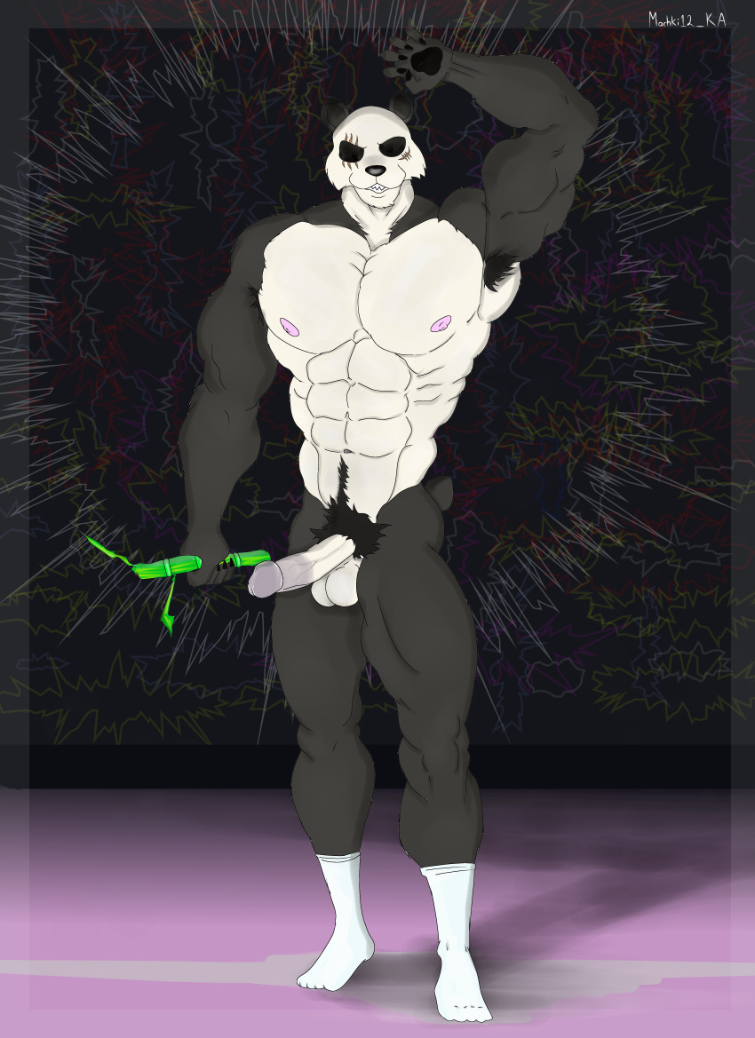 Gouhin (Beastars) Rule 34 Image