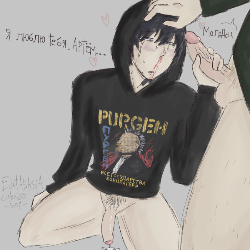 Tcc Rule 34 Image