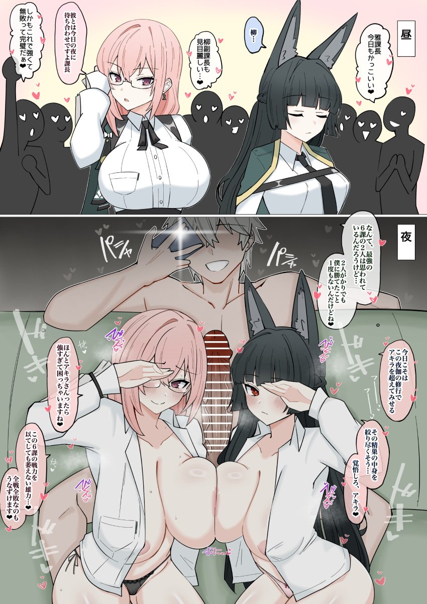 4uu_(radicalmp_head) big_breasts big_penis censored color dialogue dominant_male drawing fat_ass fox_ears holding horny_female hoshimi_miyabi japanese_text long_hair maledom mihoyo naked pleasure_face recording sweat sweaty text thick_thighs thiren threesome translation_request tsukishiro_yanagi veiny_penis wise_(zenless_zone_zero) zenless_zone_zero