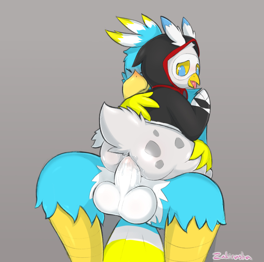 Lufel (Persona) Rule 34 Image
