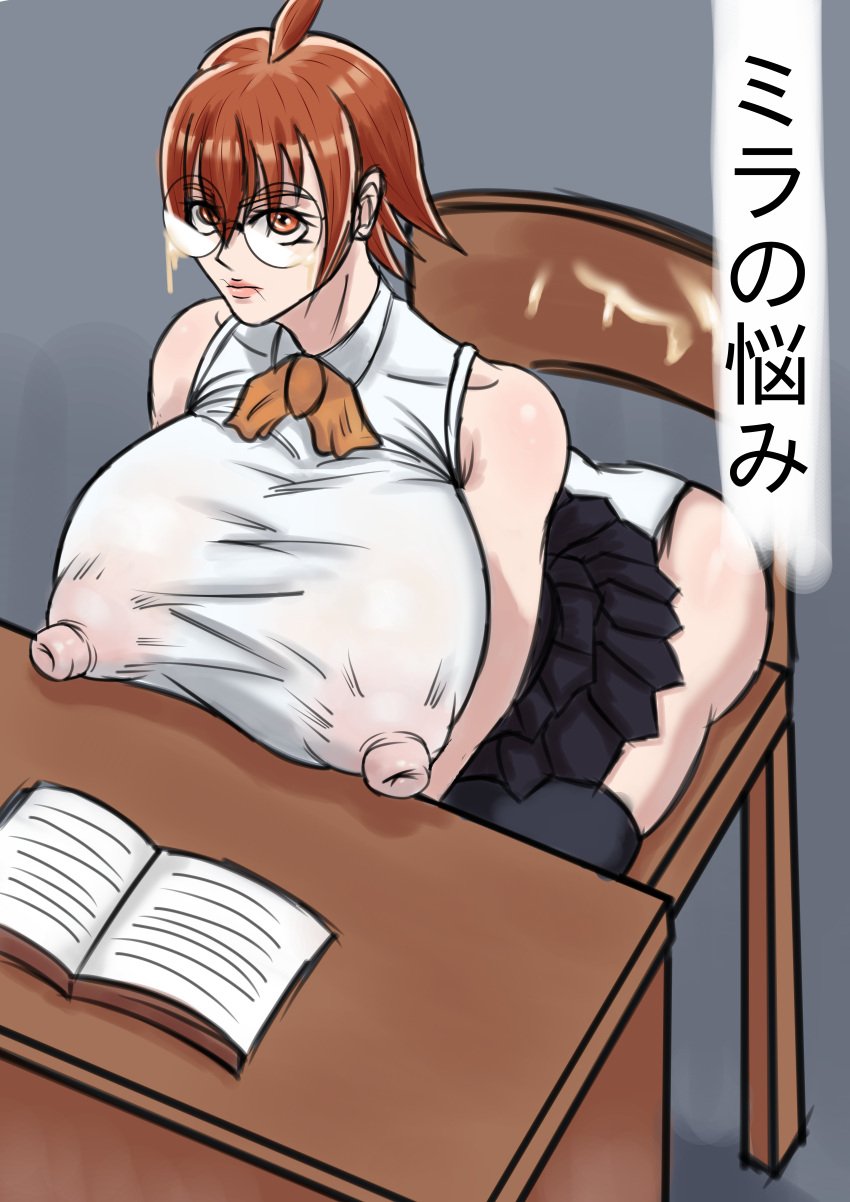 after_sex barthone big_breasts brown_hair coloured cum cum_on_glasses doujin_cover doujinshi glasses huge_ass huge_breasts huge_nipples ineffective_clothing large_ass large_breasts looking_at_viewer miniskirt mira_yoo nipples_visible_through_clothing orange_eyes orange_hair school school_uniform schoolgirl short_skirt stockings stray_pubic_hair the_god_of_highschool thick_lips thick_thighs thigh_squish thighhighs