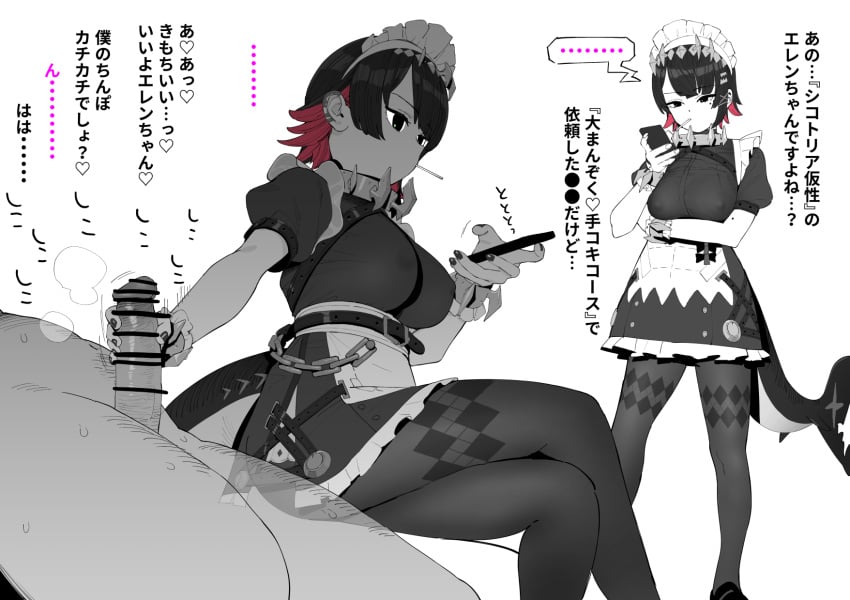 1boy breasts buta_tsuzumi candy cellphone censored collar crossed_legs ear_ornament ellen_joe erection female fins fish_tail food greyscale hair_ornament handjob highres holding holding_phone large_breasts lollipop lying maid maid_headdress monochrome multicolored_hair navel on_back paid_reward_available pantyhose penis phone red_hair shark_tail short_hair sitting smartphone spot_color straight sweat tail translation_request two-tone_hair wrist_cuffs zenless_zone_zero