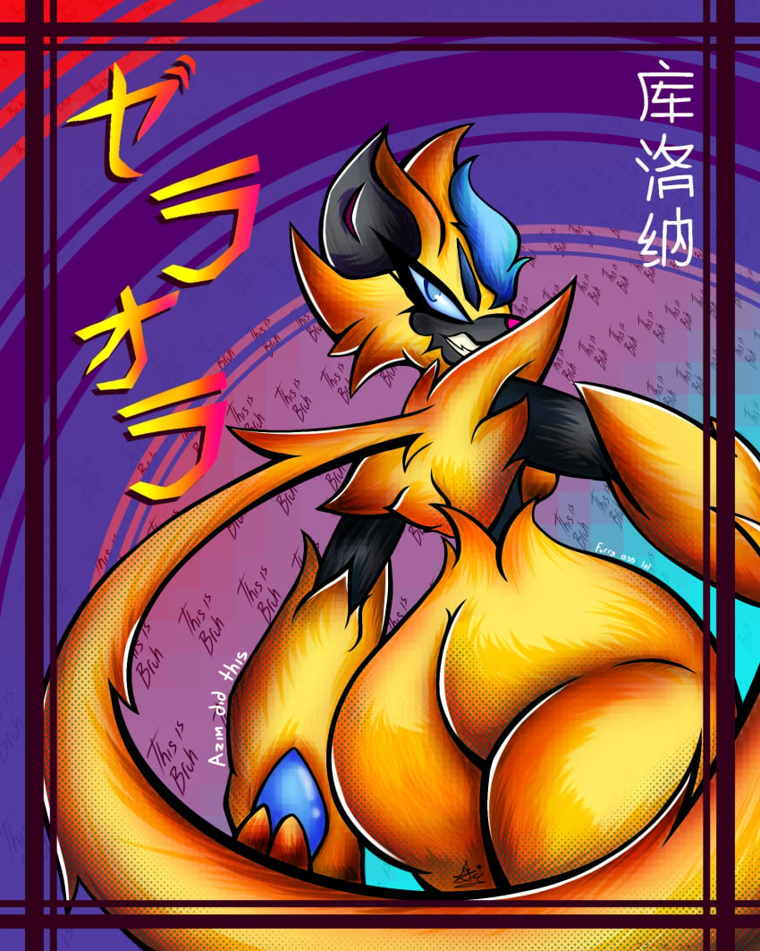 ass ass_focus big_ass big_breasts big_butt furry furry_female furry_tail furryass pokemon pokemon_(species) pokemon_sm pokemon_ss pokephilia zeraora