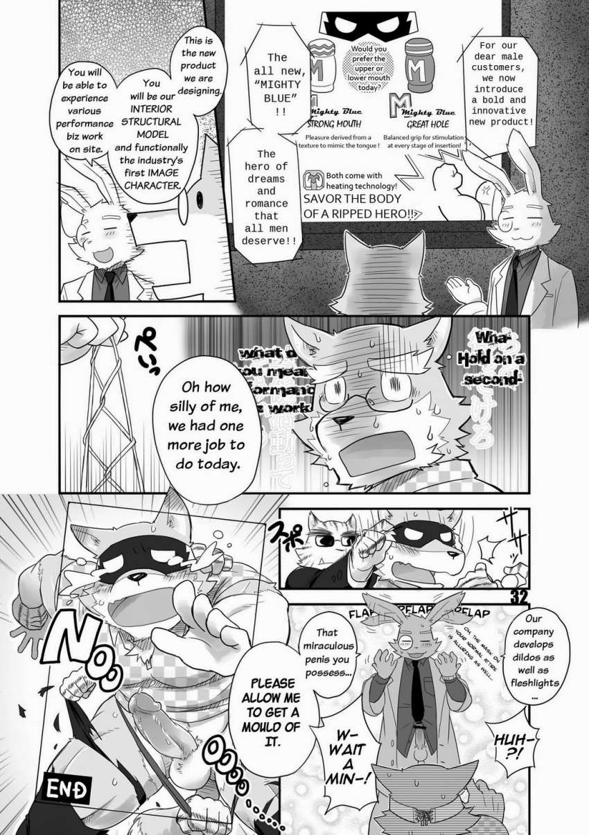 anthro canine comic costume english_text furry japanese_text lagomorph male mammal mask mighty_blue penis rabbit sex_toy text translated tsukigata undressing wolf yaoi