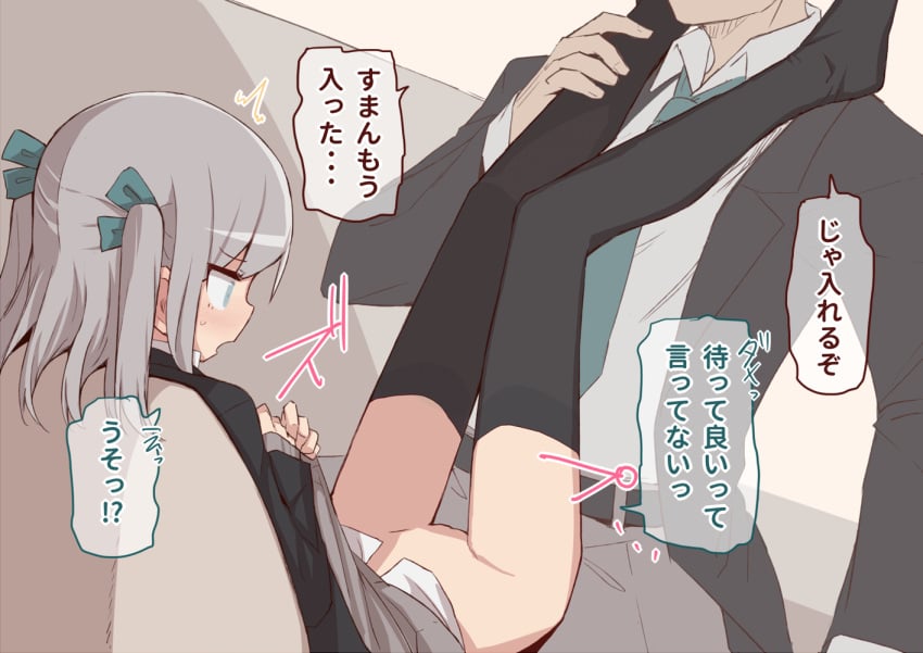 1boy black_jacket black_thighhighs blue_eyes blush bottomless commentary_request female grey_hair jacket legs_up looking_at_another necktie open_mouth original sex straight surprised thighhighs translation_request two_side_up unomiki vaginal_penetration