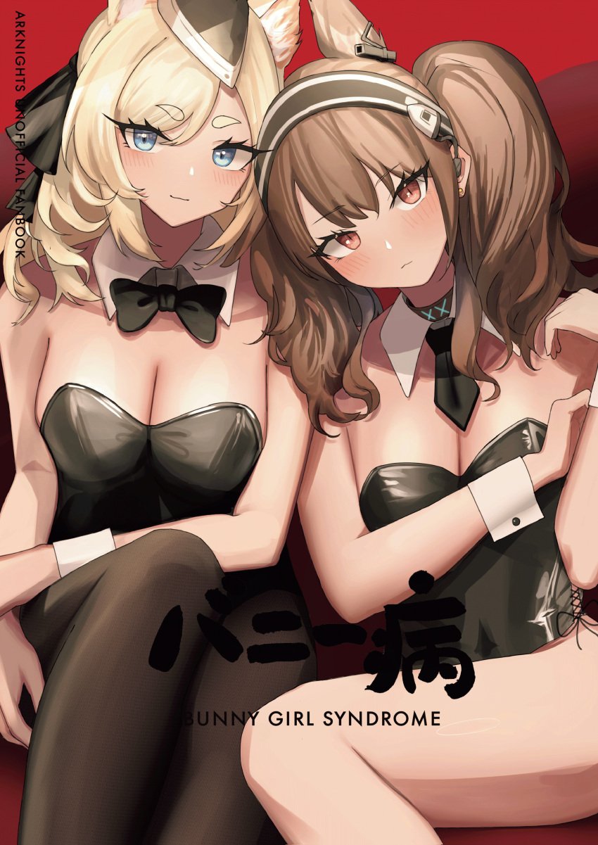 2girls 360_(taiyo360) angelina_(arknights) arknights black_leotard blonde_hair blue_eyes bowtie breasts brown_eyes brown_hair detached_collar ear_piece earrings fox_ears fox_girl hairband hat horse_ears horse_girl large_breasts leotard long_hair necktie pantyhose playboy_bunny twintails whislash_(arknights) wrist_cuffs