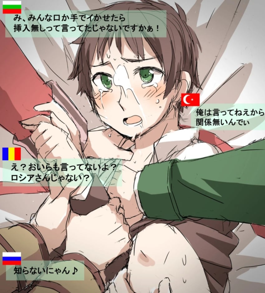 axis_powers_hetalia bulgaria_(hetalia) hetalia romania_(hetalia) russia_(hetalia) turkey_(hetalia)