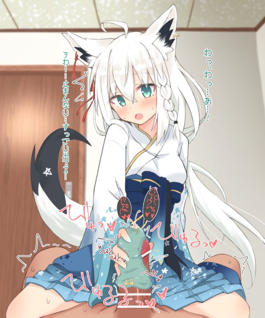 absurdres ahoge animal_ear_fluff animal_ears aqua_eyes bangs blush braid censored cloth_glansjob covered_penis cum cum_in_clothes cum_in_panties cum_through_clothes erection female fox_ears fox_girl fox_tail hair_between_eyes handjob highres hololive hololive_gamers hololive_gen_1 hololive_japan long_hair panties panties_on_penis panties_removed pantyjob penis penis_in_panties shirakami_fubuki side_braid silver_hair single_braid solo_focus tail tomyoo translation_request underwear virtual_youtuber white_hair