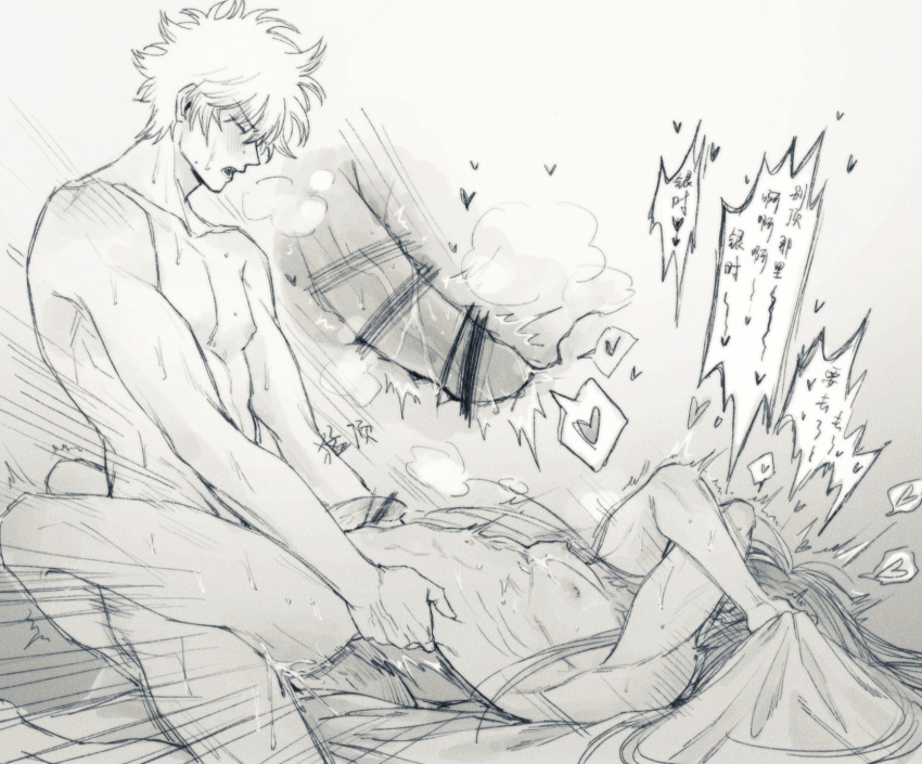 2boys anal anal_sex bar_censor blush completely_nude covering_face covering_self cross_section cum cum_in_ass cum_inside cum_on_self ejaculation erection gay gintama gintoki_sakata heart katsura_kotarou leg_lock llemonyyyy long_hair long_hair_male male male_only monochrome motion_lines nude on_back penis sheet_grab sweat toned toned_male waist_grab yaoi