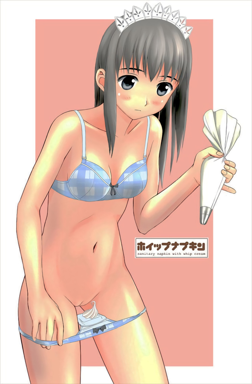 bare_shoulders black_eyes black_hair blush bra cream lingerie long_hair menstrual_pad navel pad panties pantsu panty_pull sanitary_napkins solo spread_legs takafumi thighs uncensored underwear vagina