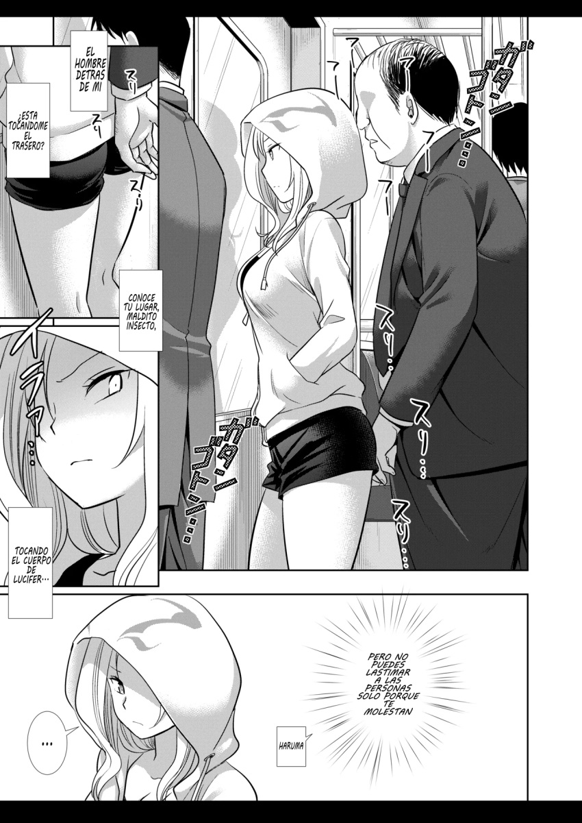 Comic Rule 34 Image