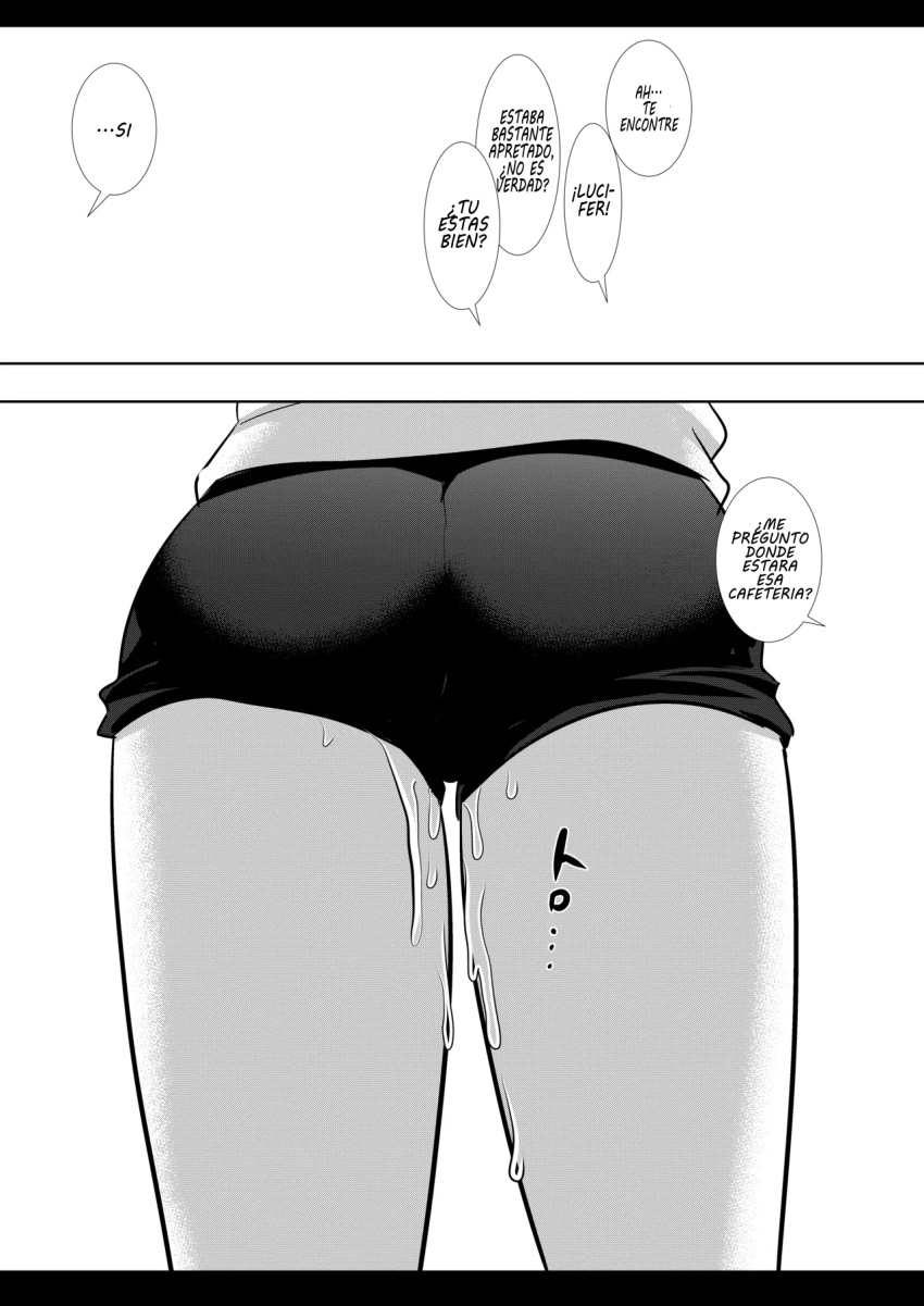 Comic Rule 34 Image