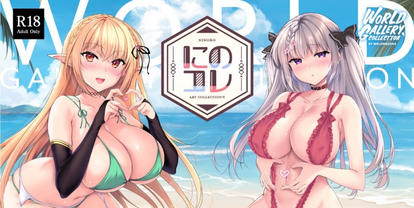 2girls beach bikini black_bow black_choker blonde_hair blush bow braid breasts choker cleavage crown_braid elf elf_ni_inmon_o_tsukeru_hon garter_belt garter_straps green_bikini grey_hair heart heart_hands large_breasts long_hair looking_at_viewer multiple_girls ninoko orange_eyes pointy_ears purple_eyes red_slingshot_swimsuit sakurase_shino_(ninoko) sign slingshot_swimsuit swimsuit sylpha_(ninoko) twintails