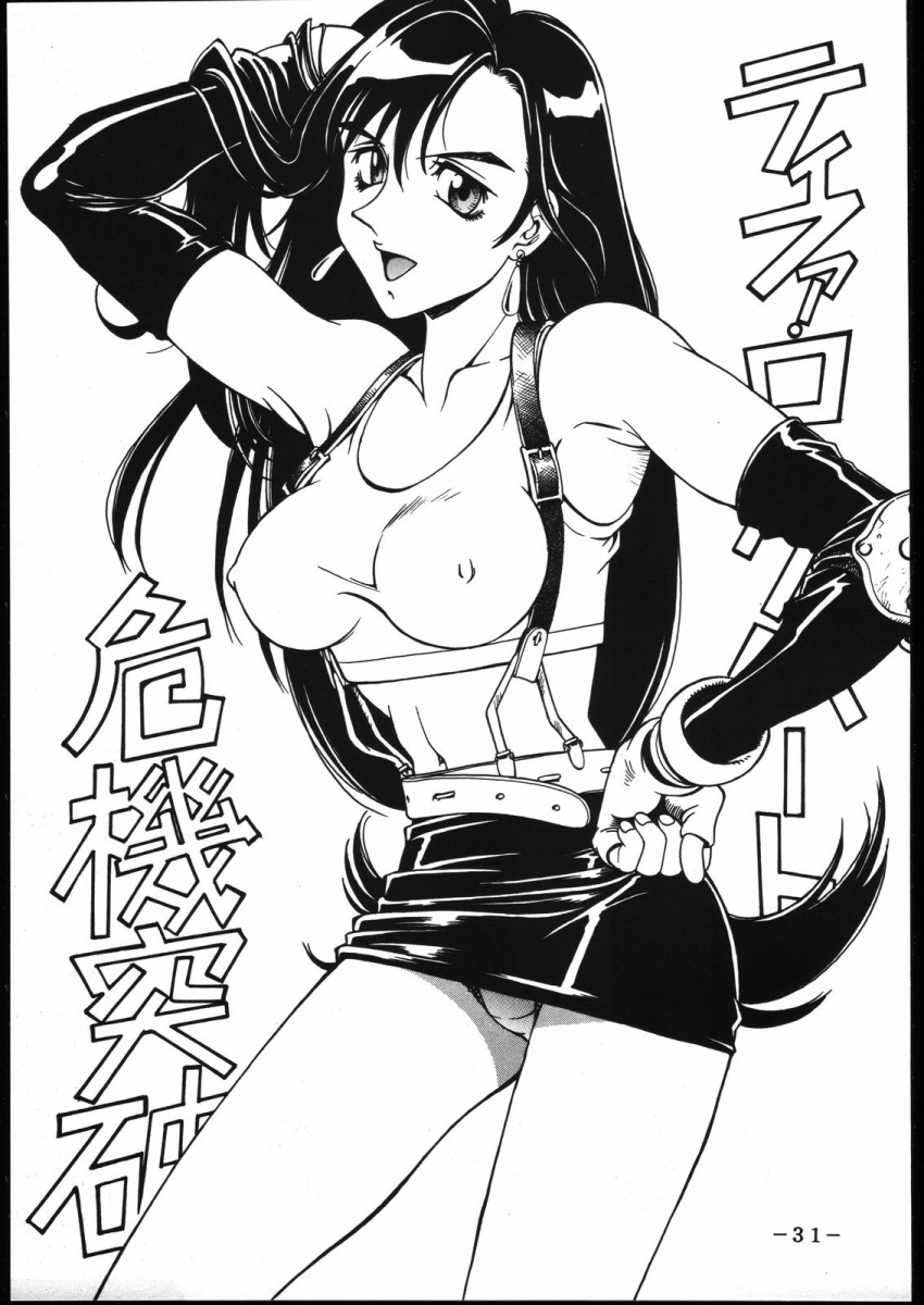 1990s 20th_century black_and_white final_fantasy_vii lowres square_enix tifa_lockhart