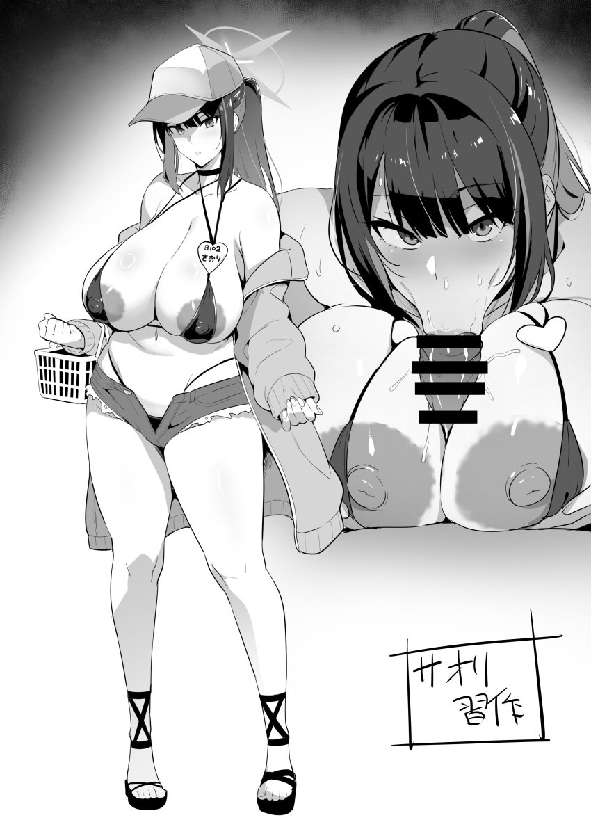 :>= absurdres alternate_breast_size baseball_cap black_hair blue_archive blue_eyes breasts choker covered_nipples denim denim_shorts fellatio female halo hat highres huge_breasts jacket jacket_partially_removed large_areolae long_hair looking_at_viewer micro_shorts nipple_slip nipples oral paizuri partially_unzipped penis ponytail saori_(blue_archive) saori_(swimsuit)_(blue_archive) shopping_basket shorts solo straight takeda_hiromitsu white_hat