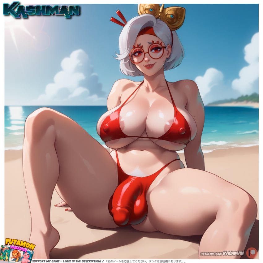 1futa ai_generated beach big_breasts bikini breasts clouds eyelashes eyes eyewear female futa_only futadom futanari glasses hair_ornament hairy kashman legs lips nose patreon patreon_url patreon_username penis penis_bulge penis_under_clothes purah purah_(tears_of_the_kingdom) red_bikini red_eyes sand sea seaside solo solo_female solo_focus solo_futa stomach tears_of_the_kingdom testicles the_legend_of_zelda thick thick_legs thick_thighs white_hair