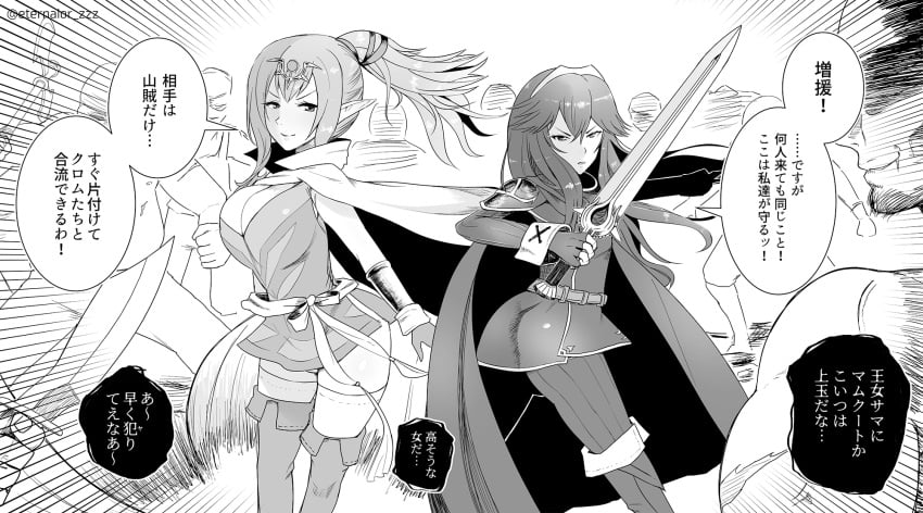 2girls 2koma 6+boys angry ass bare_thighs big_ass boots breasts cape cleavage clenched_teeth confident defeated dress female female_focus fingerless_gloves fire_emblem fire_emblem_awakening gloves imminent_rape imminent_sex instant_loss japanese_text large_breasts long_hair looking_at_viewer lucina_(fire_emblem) multiple_boys multiple_girls nintendo outdoors pantyhose ponytail rape side_slit small_breasts smile standing surrounded sword text thigh_boots thighhighs thighs tiara tiki_(adult)_(fire_emblem) tiki_(fire_emblem) translation_request weapon zeita