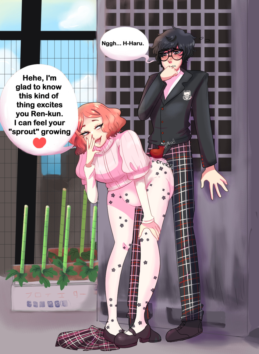 1boy 1girl1boy 1girls alternate_version_available atlus background bunnymin clothing_on_floor commission commissioner_upload diaper diaper_fetish dominant_female glasses grinding grinding_on_penis haru_okumura persona persona_5 persona_5_royal pinned_to_wall ren_amamiya rooftop school_uniform sound_effects stockings submissive_male text