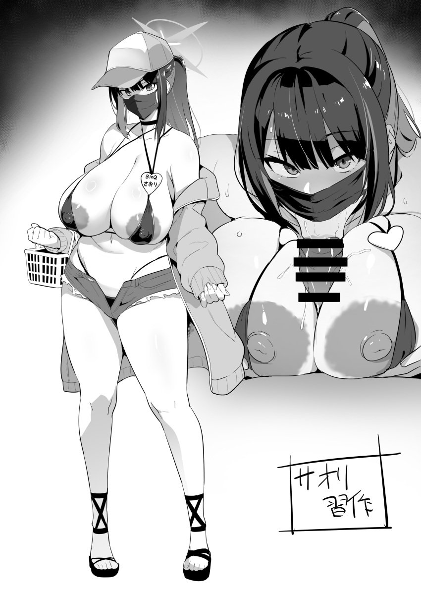 :&gt;= absurdres alternate_breast_size bar_censor baseball_cap black_hair black_mask blue_archive blue_eyes breasts censor_bar censored choker covered_nipples denim denim_shorts fellatio fellatio_under_mask female halo hat highres huge_breasts jacket jacket_partially_removed large_areolae long_hair looking_at_viewer mask micro_shorts mouth_mask nipple_slip nipples oral paizuri partially_unzipped penis ponytail saori_(blue_archive) saori_(swimsuit)_(blue_archive) shopping_basket shorts solo straight takeda_hiromitsu white_hat