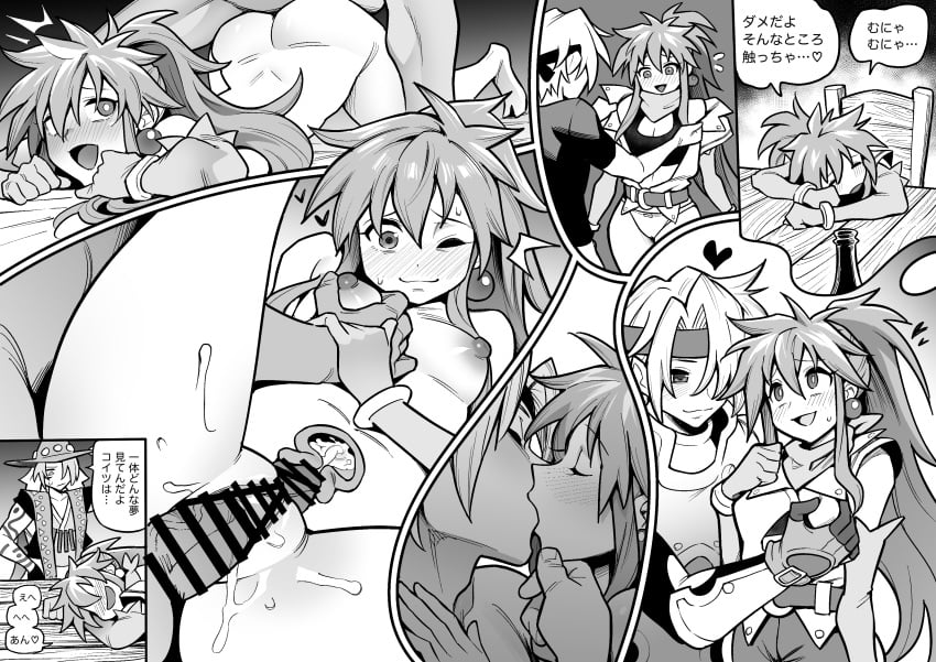 2boys absurdres ame_no_machi amenomachi arche_klein armor belt blush bra bracelet breasts claus_f._lester comic commentary commission cress_albane cum cum_in_pussy dialogue_box dreaming earrings elbow_gloves female gloves grabbing_another&#039;s_breast groping headband heart highres jewelry kissing mixed-language_commentary monochrome multiple_boys open_mouth panties pants ponytail prone_bone sex sex_from_behind short_hair sleeping small_breasts smile straight sxzr2a16xhqqqyb tales_of_(series) tales_of_phantasia tales_of_phantasia_narikiri_dungeon tales_of_phantasia_x translation_request underwear undressing undressing_another wide_ponytail x-ray
