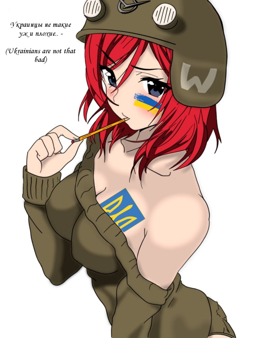 1female 1girls anime_eyes anime_style blue_eyes blush blushing breasts brown_clothing brown_helmet brown_sweater buhanochka-tan buhanochka_z clothed clothed_female clothing collarbone countryhumans countryhumans_girl english_text eyebrows_visible_through_hair eyelashes glistening_eyes helmet holding_object holding_pencil light-skinned_female light_skin light_skinned_female looking_at_viewer looking_up military_helmet military_uniform nipples_visible_through_clothing one_color_background pencil_in_mouth pink_blush red_hair red_hair_female russia russian_girl russian_text shiny_eyes shoulder_length_hair shoulders simple_background smooth_skin soldier soldier_helmet solid_color_background solo solo_female solo_focus sweater ukraine ukraine_(countryhumans) ukrainian_flag white_background white_sclera