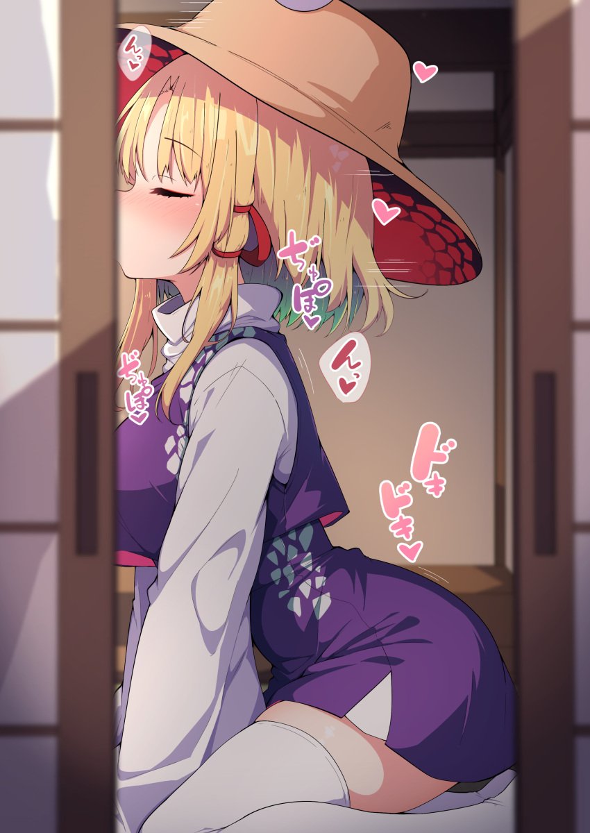 absurdres blonde_hair blush brown_hat closed_eyes colored_inner_hair commentary_request darumoon fellatio female from_side green_hair hair_ribbon hat highres indoors leaning_forward long_sleeves moriya_suwako multicolored_hair oral purple_skirt purple_vest red_ribbon ribbon short_hair_with_long_locks sitting skirt skirt_set sliding_doors solo_focus stealth_fellatio stealth_sex suwako_moriya thighhighs thighs touhou tress_ribbon vest wariza white_thighhighs zettai_ryouiki