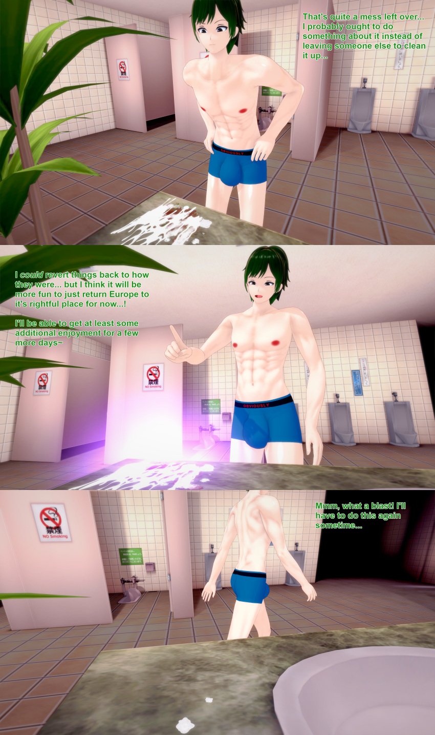 3d bulge continent cum destruction giant_male green_hair koikatsu male muscular_male purple_eyes shrinking tagme underwear xavier_huge xavierhuge