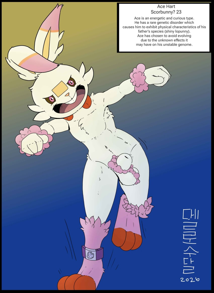 Generation 8 Pokemon (Nintendo) Rule 34 Image
