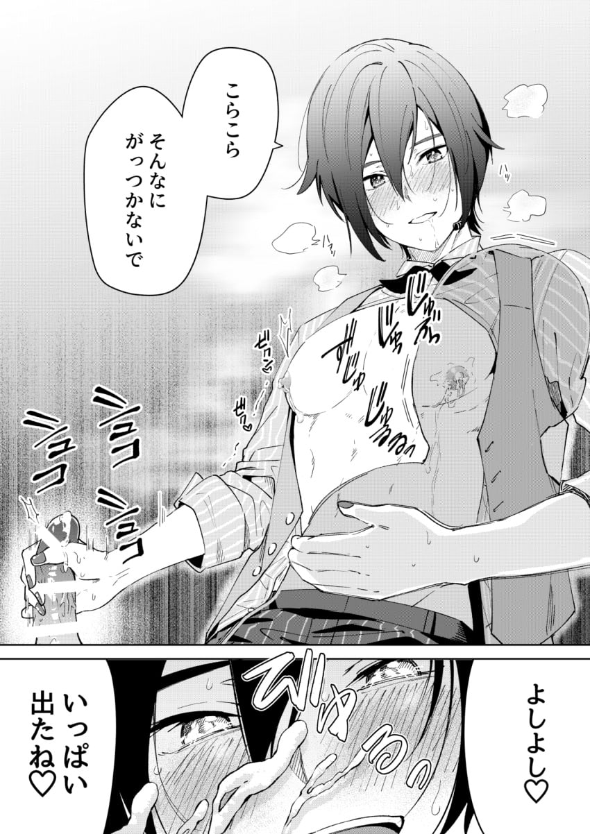 Kaito (Vocaloid) Rule 34 Image